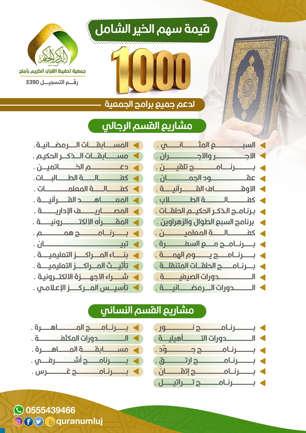 40 هلله